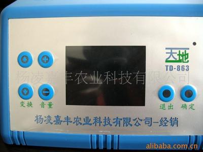 农产品;林果种苗;果品贸易;智能语音驱鸟器;果业园艺工具;_苹果 其他生鲜水果 _中国 陕西 咸阳市杨凌区 国家杨凌农业高新技术产业示范区西农路六号_杨凌嘉丰农业科技_